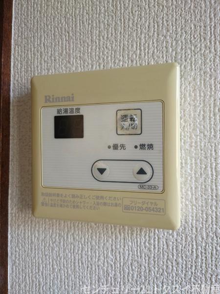 サニーフラット佐倉