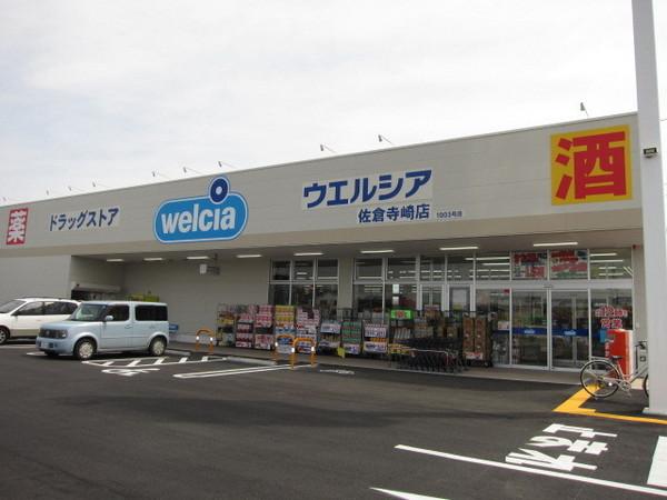 嘉倉ビル