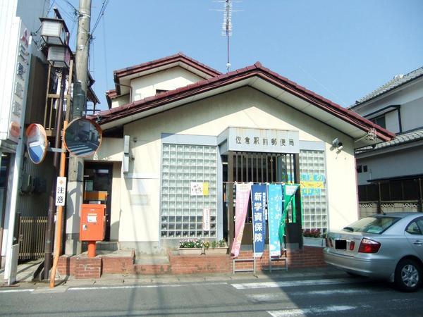 嘉倉ビル