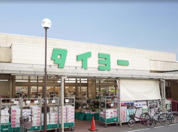 千葉市若葉区高品町の事務所(スーパータイヨー千葉店)