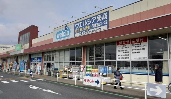 千葉市若葉区高品町の事務所(ウエルシア千葉東寺山コープ店)