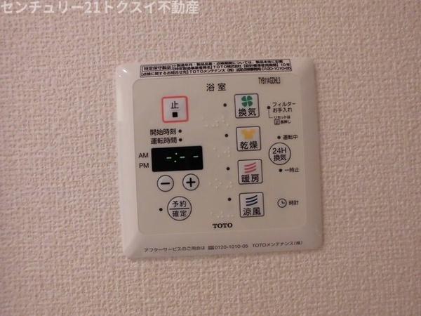 佐倉市臼井田のアパート