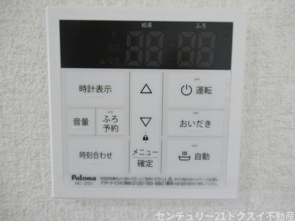佐倉市王子台３丁目のアパート