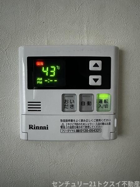 中尾余町テラスハウス