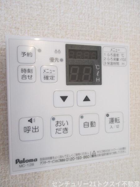 トゥジュール