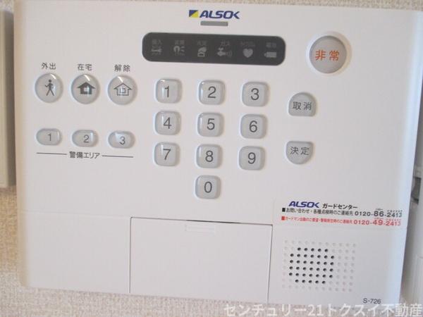 トゥジュール