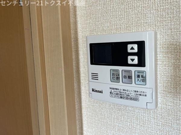 アルカディア四街道