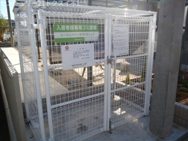 アルカディア四街道