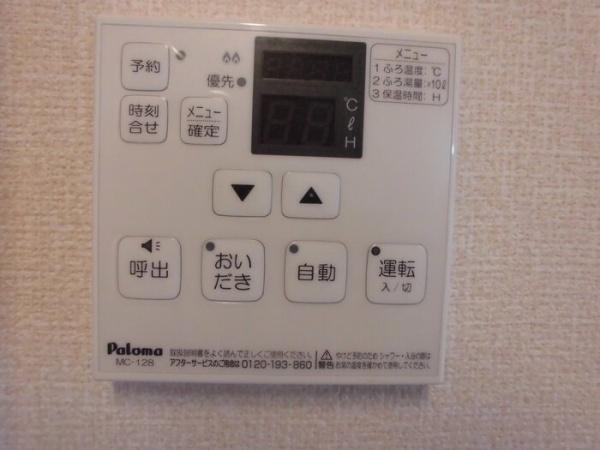 サザンハート吉岡　Ａ棟