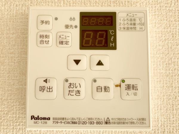 ビューテラス