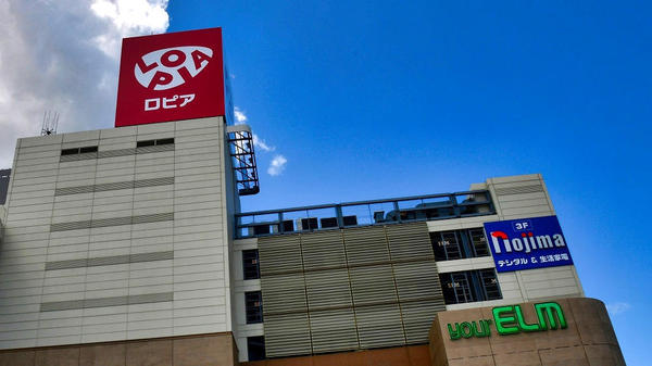 成田市江弁須のマンション(ロピア成田店)