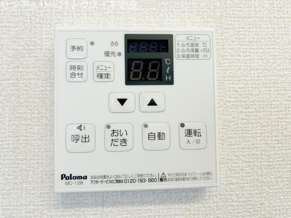 佐倉市王子台４丁目のアパート