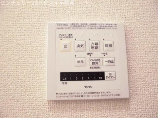 佐倉市王子台４丁目のアパート