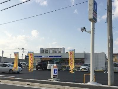 パストラル四街道(ローソン四街道物井店)