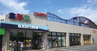 印旛郡酒々井町中川のアパート(ナリタヤ食彩館酒々井店)