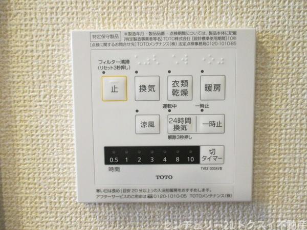 印旛郡酒々井町中川のアパート