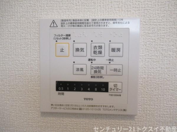 佐倉市上座のアパート