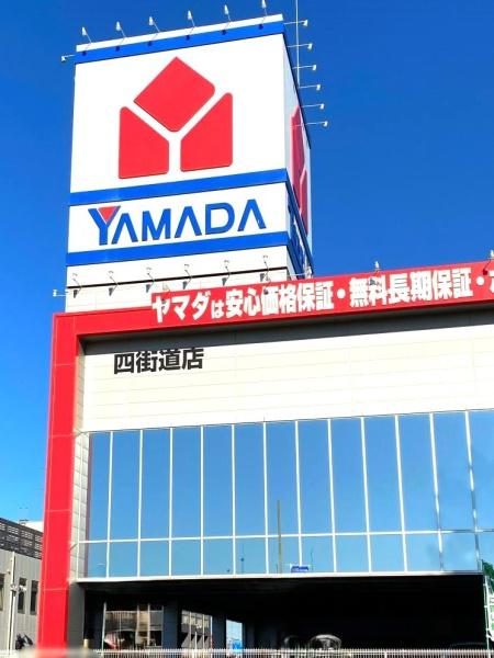 コーポスカイH(ヤマダデンキテックランド四街道店)