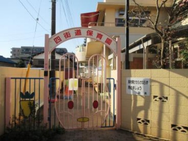 コーポスカイH(四街道保育園)