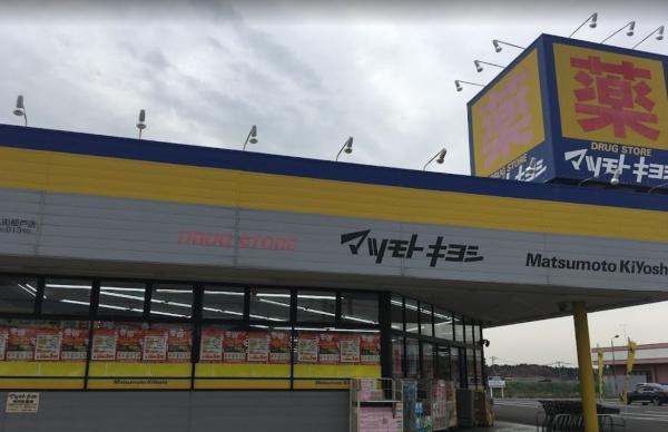 八街市東吉田のアパート(マツモトキヨシ八街榎戸店)