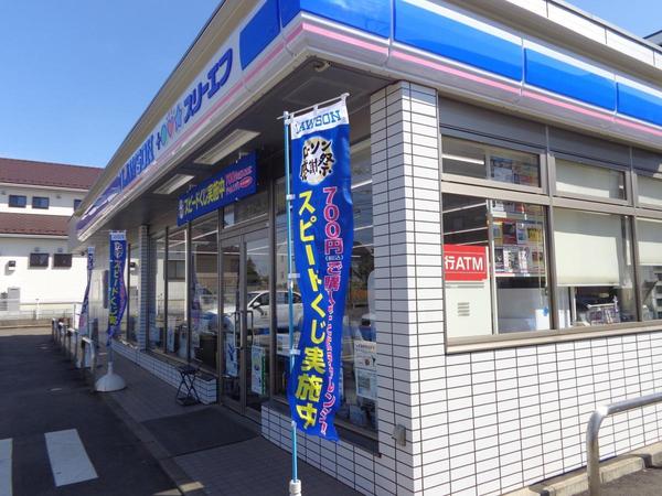 八街市東吉田のアパート(ローソン・スリーエフ八街追分台店)