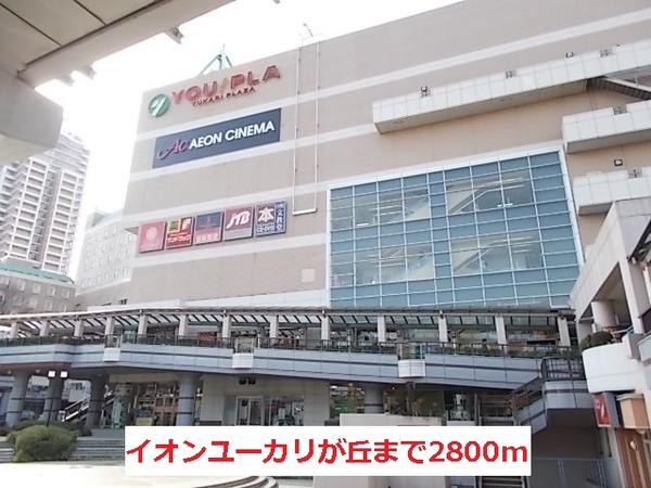 佐倉市上志津原のアパート