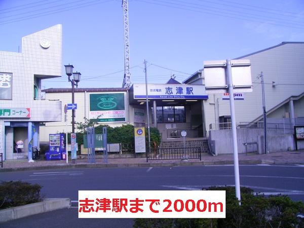 佐倉市上志津原のアパート