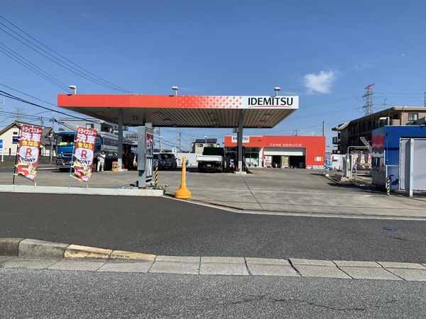 RoyalGarden400&16 A(エネオス千代田ニュータウンSS)