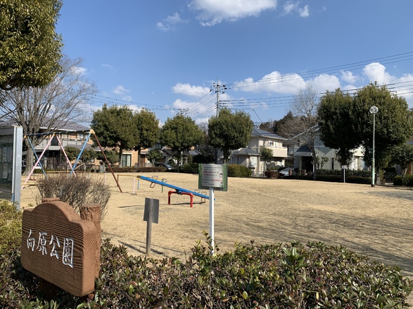 佐倉市寺崎北4丁目のアパート(向原公園)