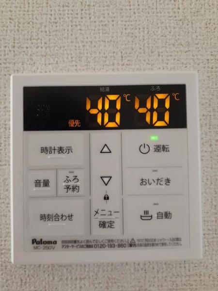 佐倉市江原台２丁目のアパート