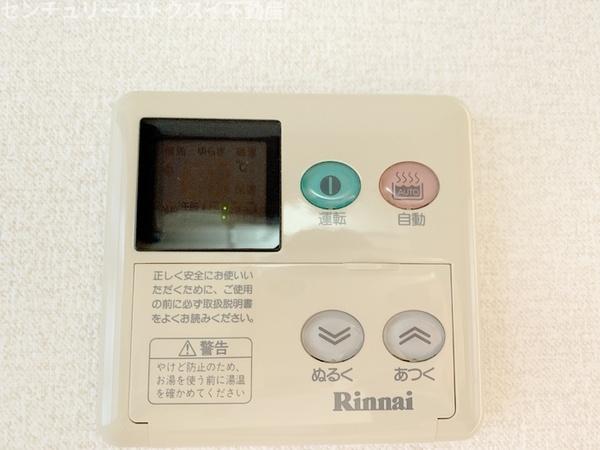 佐倉市臼井田のアパート