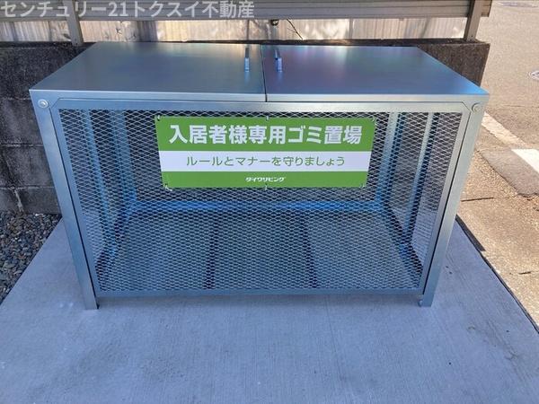 印旛郡酒々井町中央台１丁目のアパート