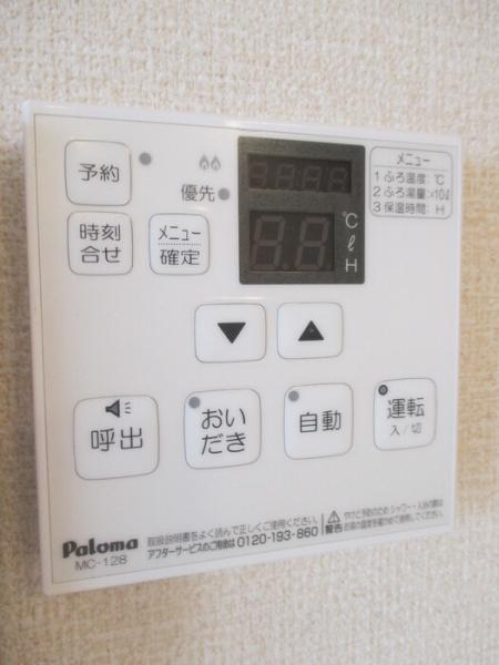 トゥジュール
