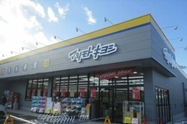 成田市飯田町のアパート