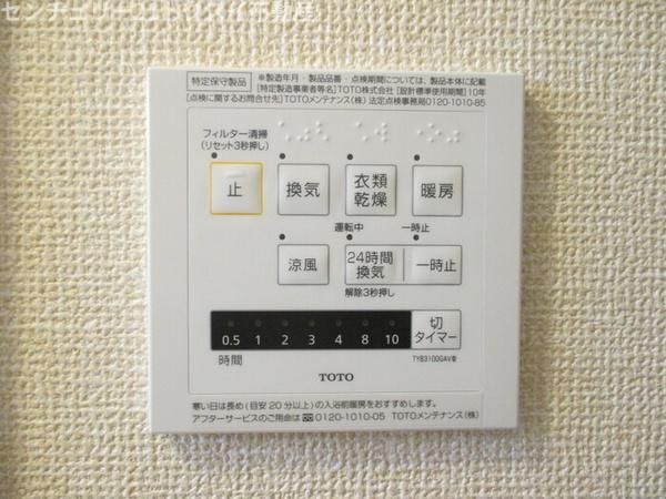 印旛郡酒々井町中川のアパート