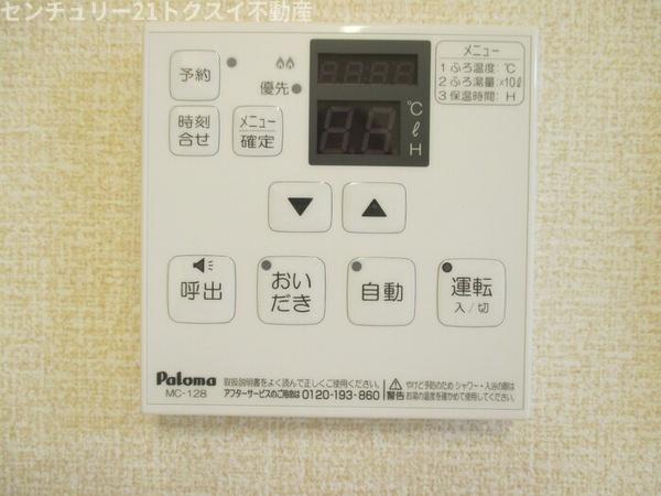 佐倉市寺崎北２丁目のアパート