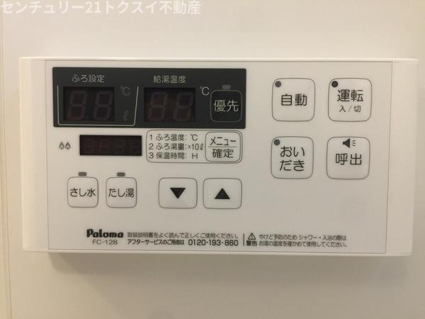 佐倉市王子台６丁目のアパート
