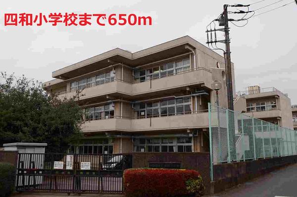 四街道市めいわ１丁目のアパート