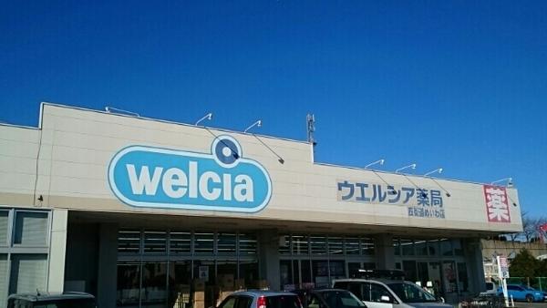 四街道市めいわ１丁目のアパート