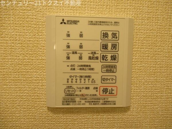 佐倉市表町３丁目のアパート