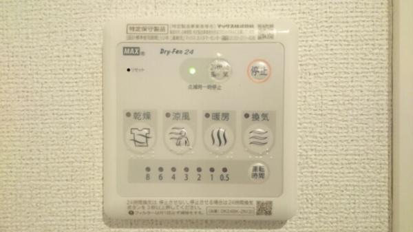佐倉市臼井田のアパート