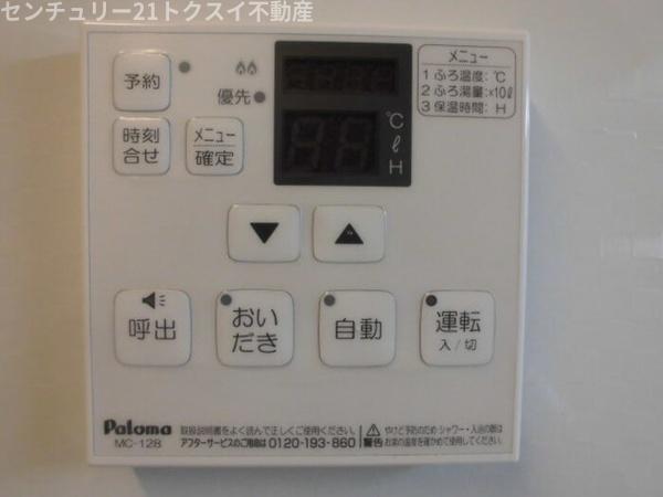 佐倉市弥勒町のアパート
