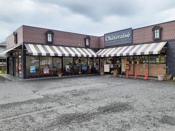 成田市並木町のアパート