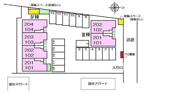 八街市大木のアパート