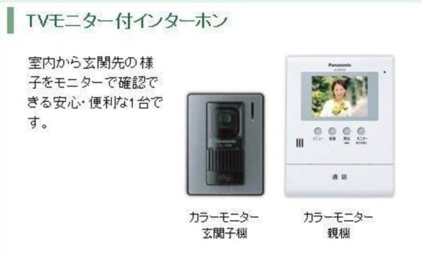 四街道市鹿渡のアパート