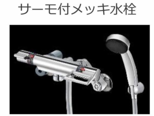 四街道市鹿渡のアパート
