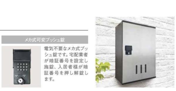 四街道市鹿渡のアパート
