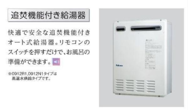 四街道市鹿渡のアパート