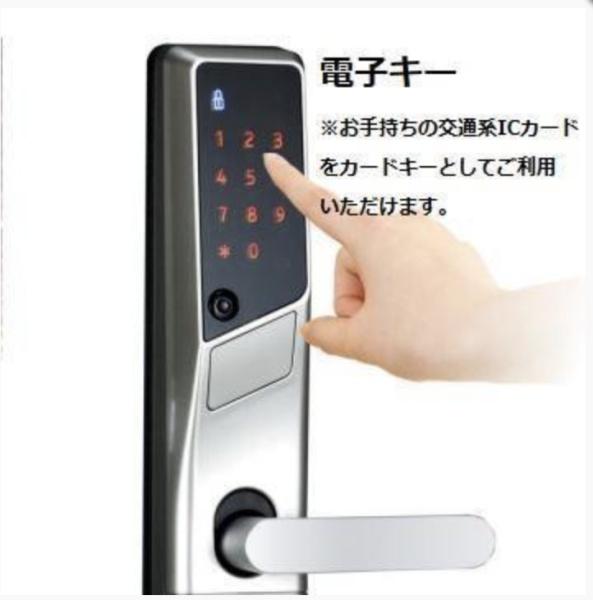 四街道市鹿渡のアパート