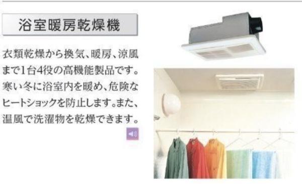 四街道市鹿渡のアパート
